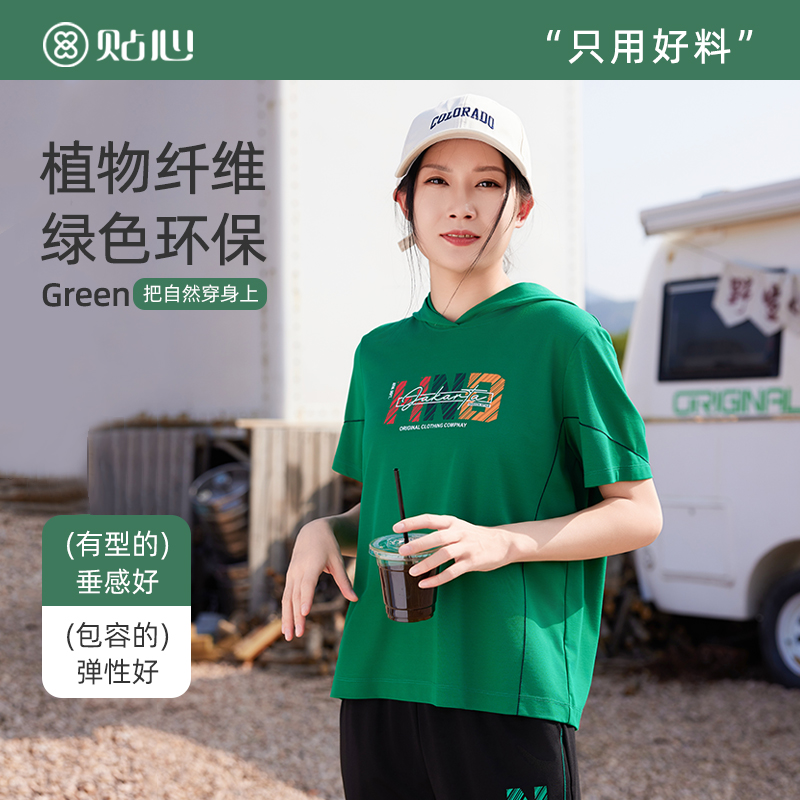贴心女士大码休闲运动套装夏季外穿时尚减龄户外出游上衣裤子5963