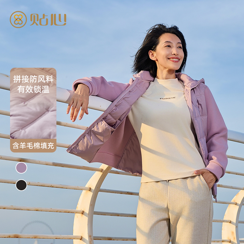 贴心女士羊毛棉拼接棉服