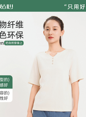 贴心休闲女T恤打底外穿通勤夏季新款汗衫半袖短袖大码圆领白T5572