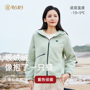 贴心女士蓄热摇粒绒连帽外套秋冬季 运动休闲保暖上衣2009 加厚时尚
