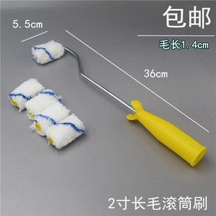 迷你小滚筒刷 2寸滚子墙面修补地面车位划线长毛棉线刷漆油漆辅料