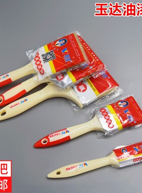 玉达玉桐油漆刷鬃毛刷纯猪毛刷2寸3寸4寸5寸6寸8寸刷门窗辅料装修