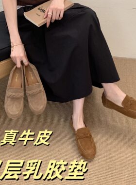 2026新款牛皮透气乐福鞋女豆豆鞋