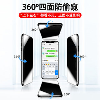 适用opoa97防窥m钢化膜oppo手机a9p75g防偷窥pft10opp防盗opoa放opooaa盗屏poopa0ppoa啊opa的opppa0pp0隐私5