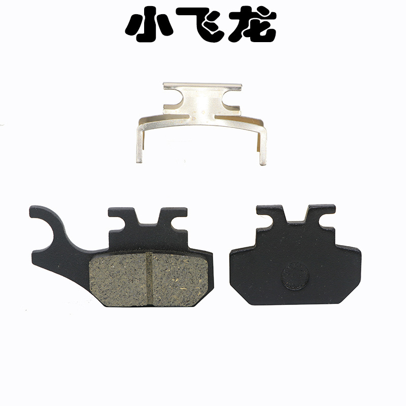 爱玛电动车碟刹片静音耐磨