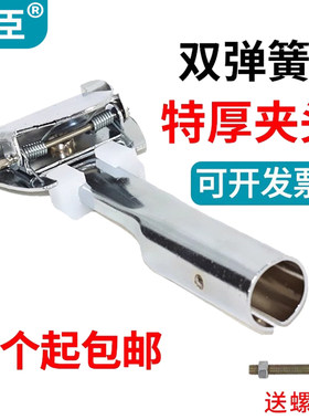 阅臣尘推夹子加厚材质