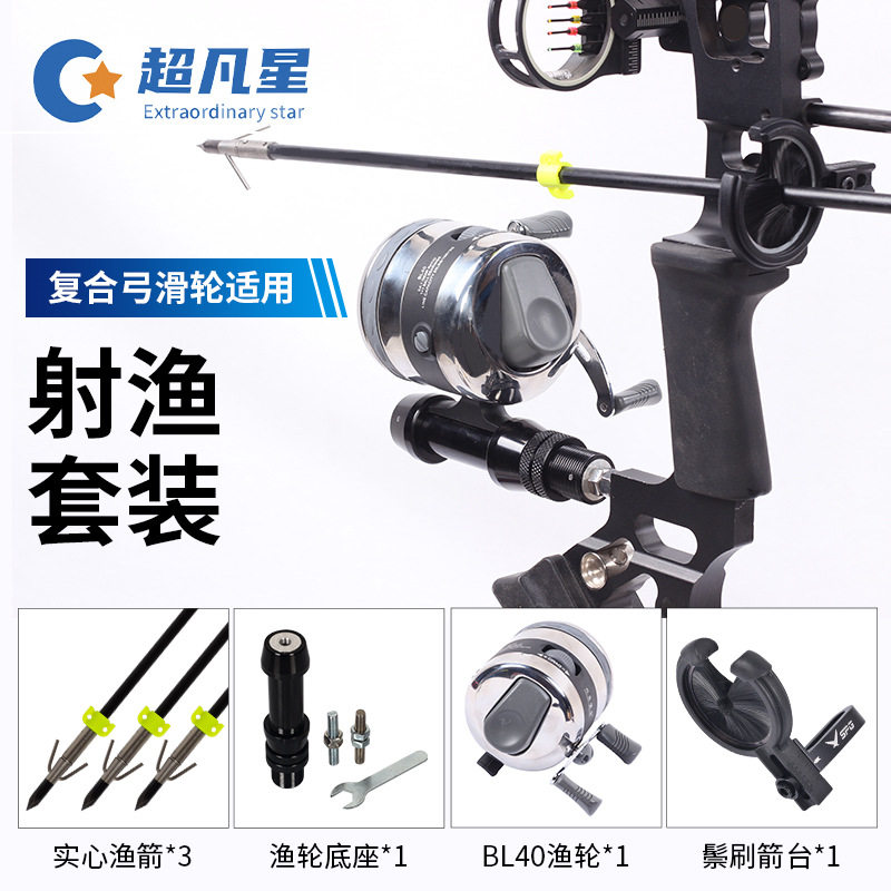 现货批发弓箭射套装射箭壶渔轮户外打实心射箭支棕刷箭台