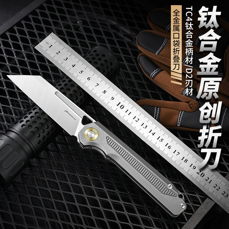 PioneerEDC户外edc口袋D2钢钛合金折叠刀 便携式切削把玩防身折刀