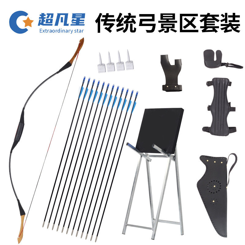 木质弓箭蒙古射击运动传统弓复古户外景区射箭比赛古风美猎反曲弓