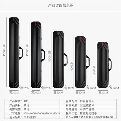 新款双肩背硬壳钓鱼鱼竿包130厘米垂钓杆包大容量渔具包