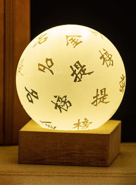 金榜题名时来运转乘风破浪福字