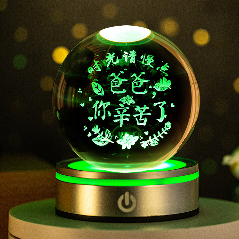 水晶球摆件创意桌面摆件实用纪念品感恩送学生同学老师父亲节礼物