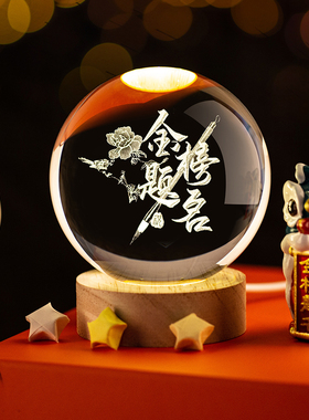 金榜题名礼盒逢考必过醒狮摆件