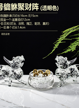 水晶聚宝盆招财摆件透明色摆件