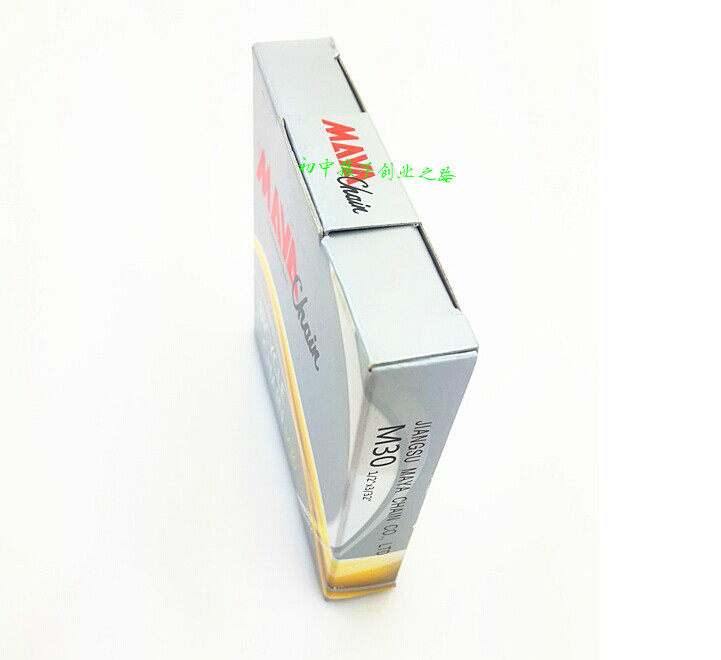 Chaîne de vélo - Ref 2367369 Image 5