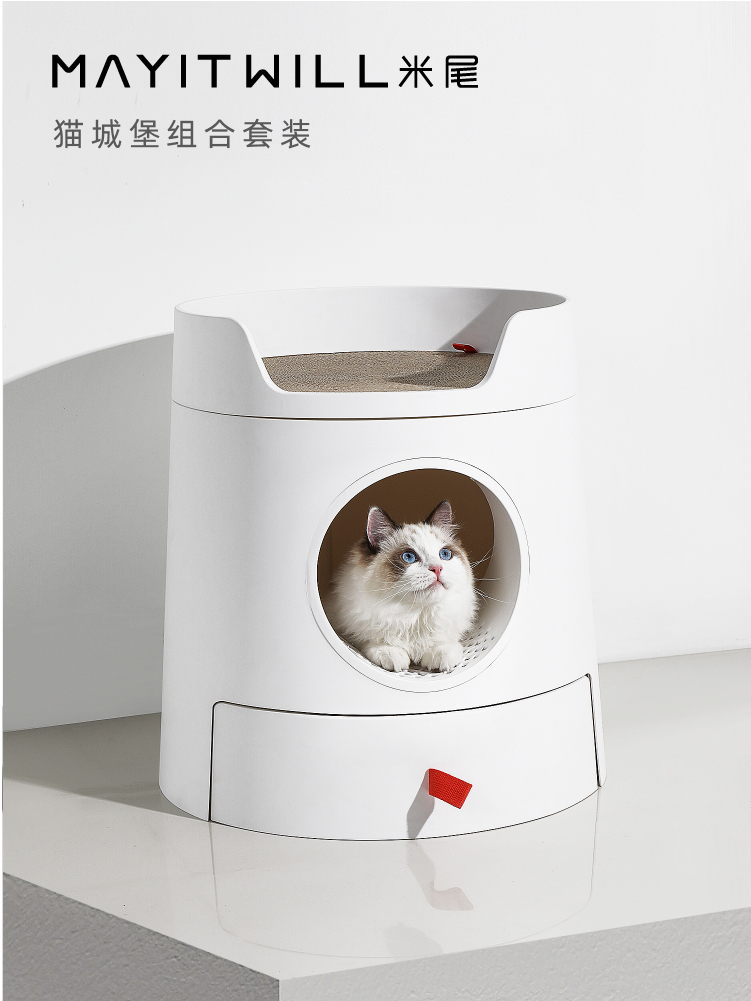 上宅MAYITWILL猫厕所半封闭式