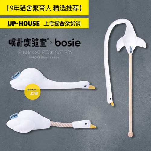 上宅purlab自嗨逗猫棒猫狗玩具