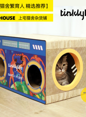 上宅tinklylife猫抓板
