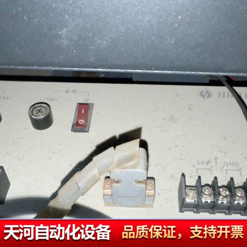 HBB1000消防电源，，