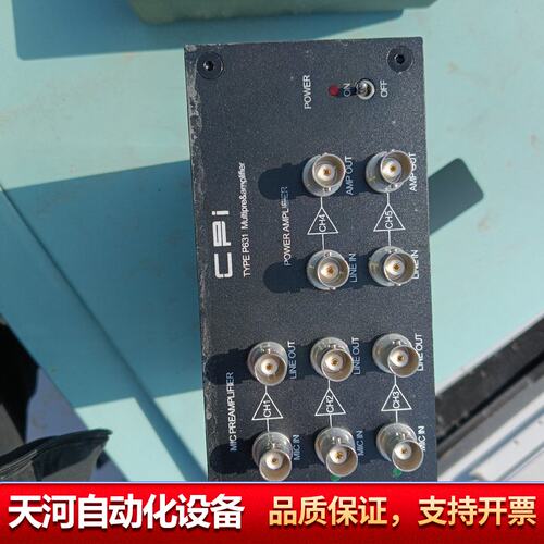 CPI Type P631方博电声仪功放和人工耳信号放大器层