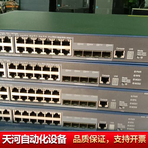 s5500-28c-ei /S5500-28C-SI
