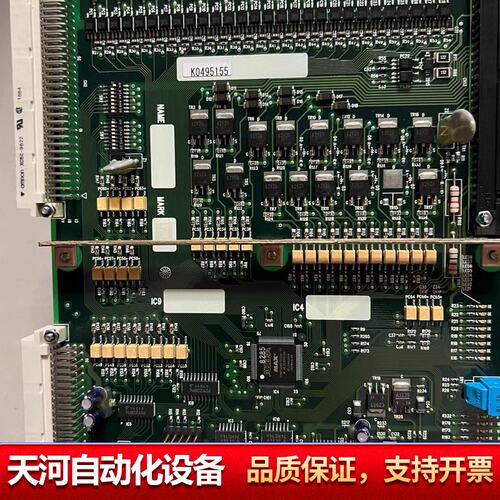 +800III主机遥控电路板MCB-1202-01