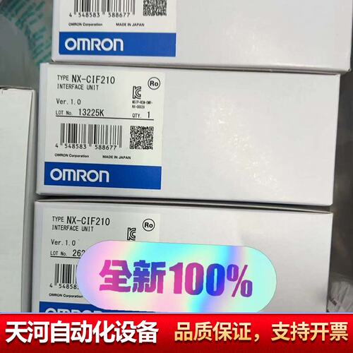 模块 NX-CIF210 单