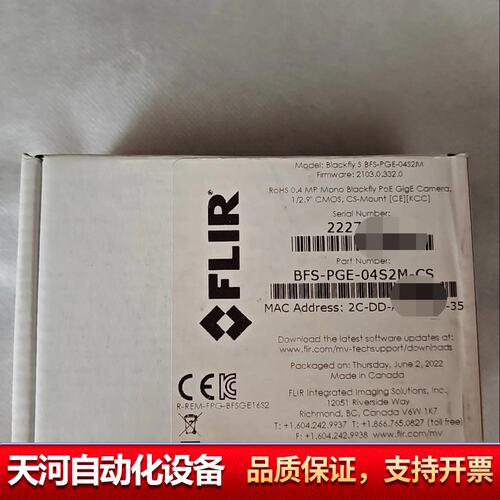 FLIR 灰点网口工业相机 BFS- PGE-04S2M-C