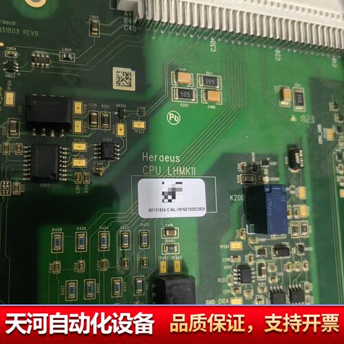 Heraeus 贺利士 驱动器 灯箱