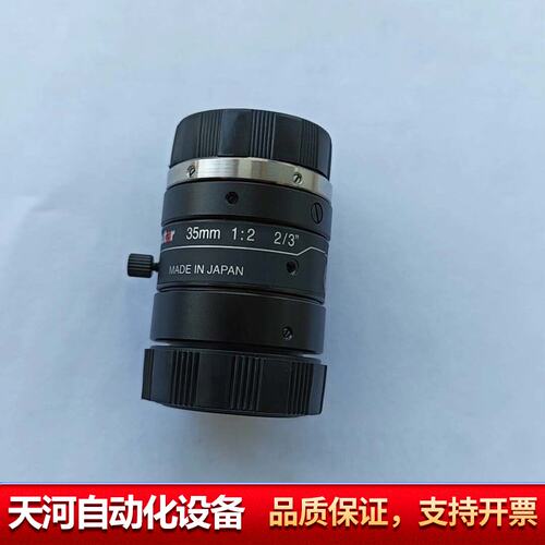Computar康标达工业镜头M3520-MPW2