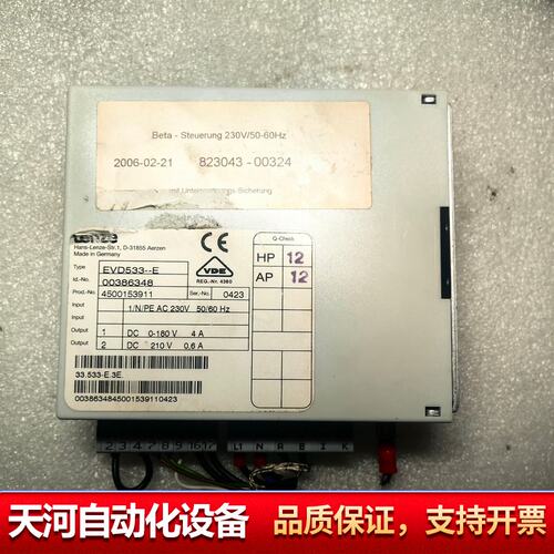 伦茨Lenze 530 EVD533-E速度控制器，德