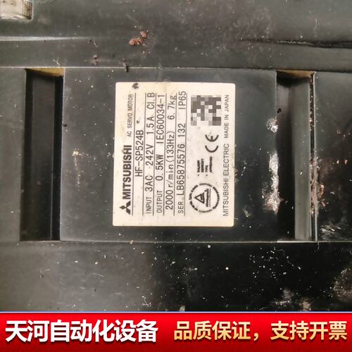 驱动器MR-J3-60B4