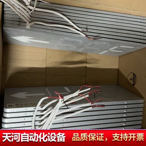 高新投三江集中照明楼层双面单向指示牌（G01）0.3w9个
