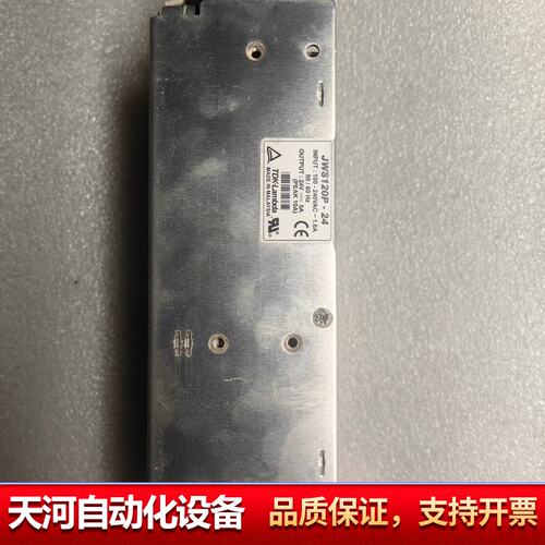 LAMBDA兰达开关电源JWS120P-24