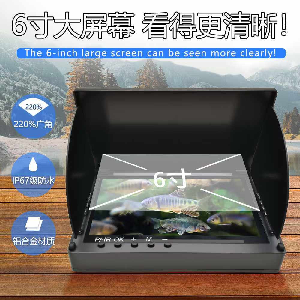 6寸超清进口OLED可视来鱼提示显示屏鱼侦测可录像回放1080P通用