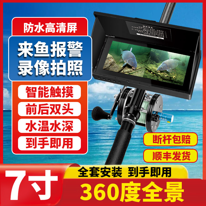 新款可视大力马超轻套装探头