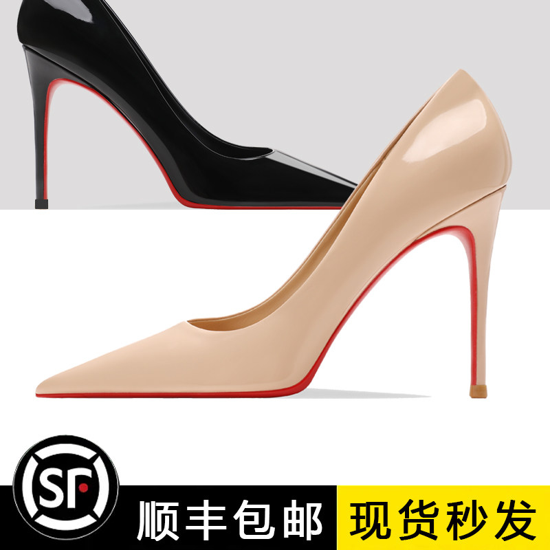 【兜哥家】红底高跟鞋2025年春夏新款尖头细跟裸色职业性感单鞋,女鞋,浅口单鞋,淘宝优惠券,粉丝福利购,淘宝优惠卷