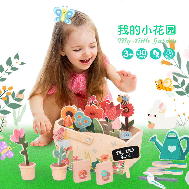 幼儿园积木女儿童玩具6岁