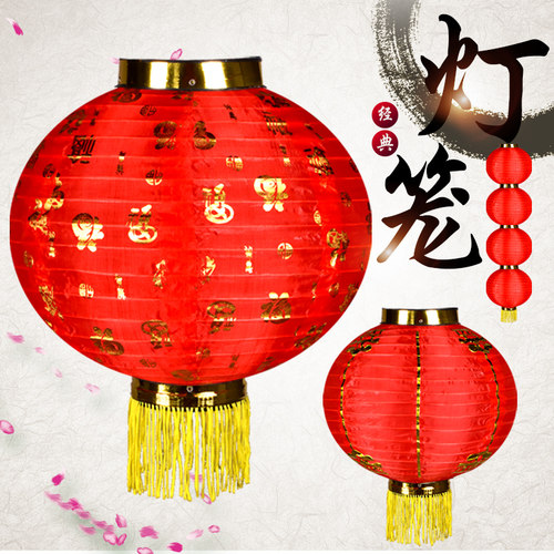 圆形拉丝灯笼百福款大红连串户外防水春节新年阳台大门装饰挂饰灯