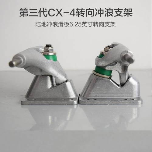 CX4支架桥可转向PU桥免蹬地