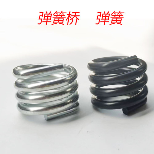 S5S6陆地冲浪板弹簧桥架弹簧配件5mm4mm转向支架免蹬桥弹簧