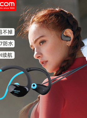 Dacom蓝牙耳机挂耳式入耳挂脖无线运动跑步2026新款防水超长续航