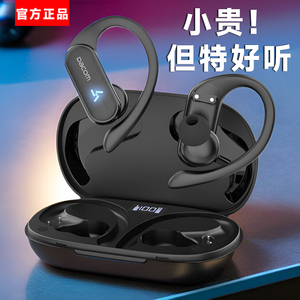 DACOM蓝牙耳机无线双耳挂耳式运动跑步专用超长续航入耳2026新款