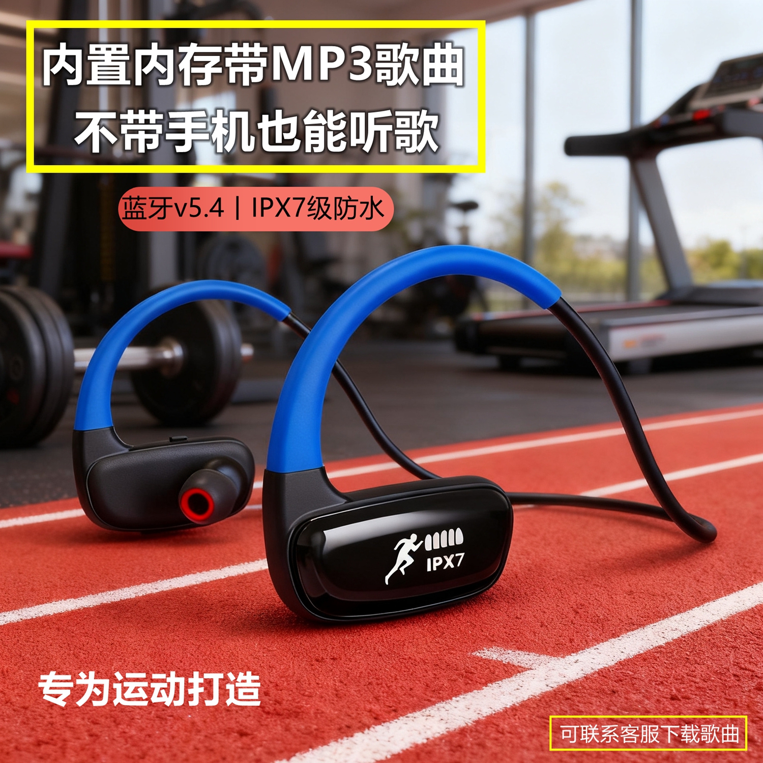 运动蓝牙耳机跑步专用自带内存音乐2025新款mp3一体挂入耳式防水