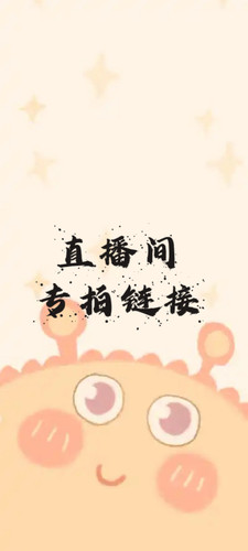 直播专拍，不退不换，满38包邮非偏远