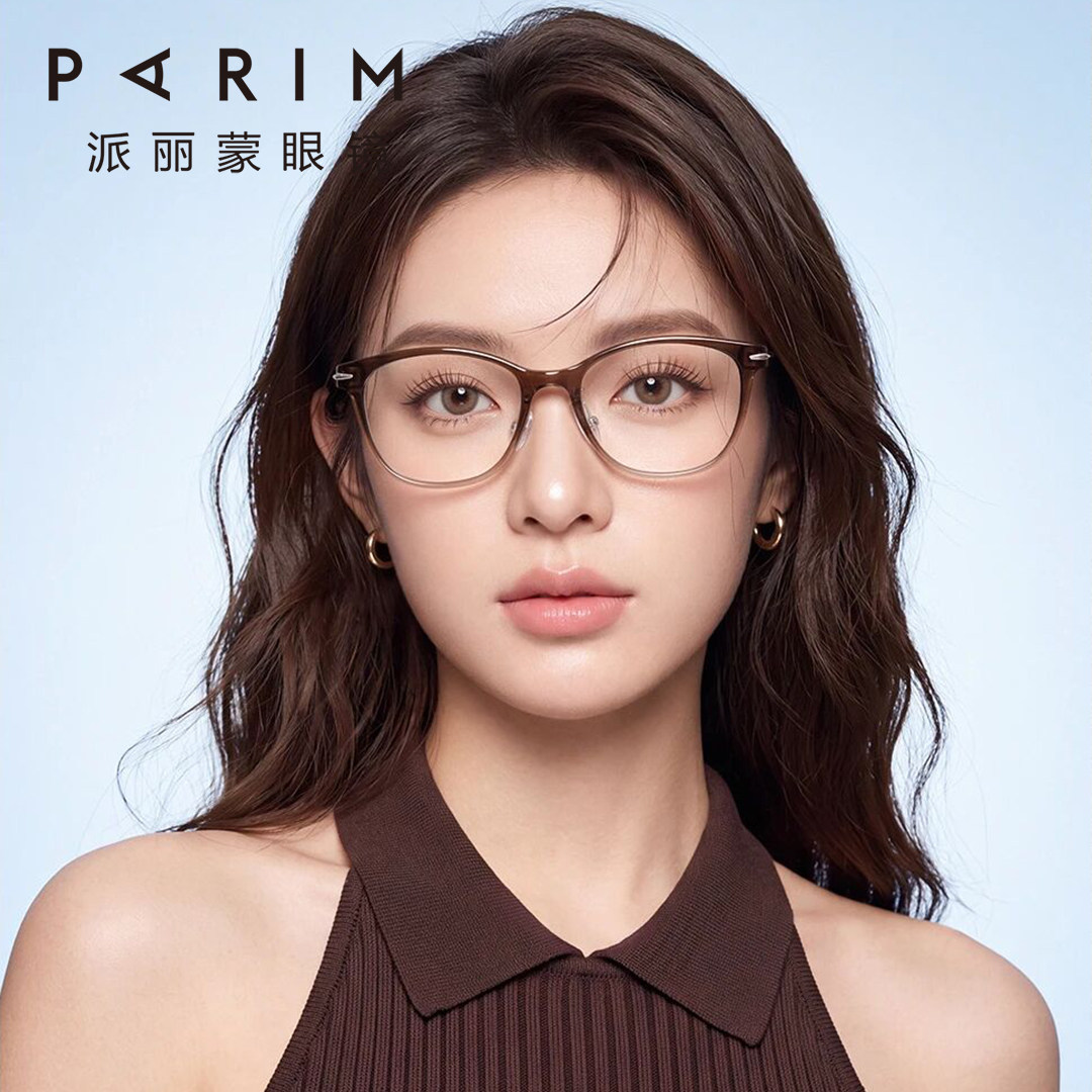 派丽蒙TR90茶色渐变近视眼镜架女