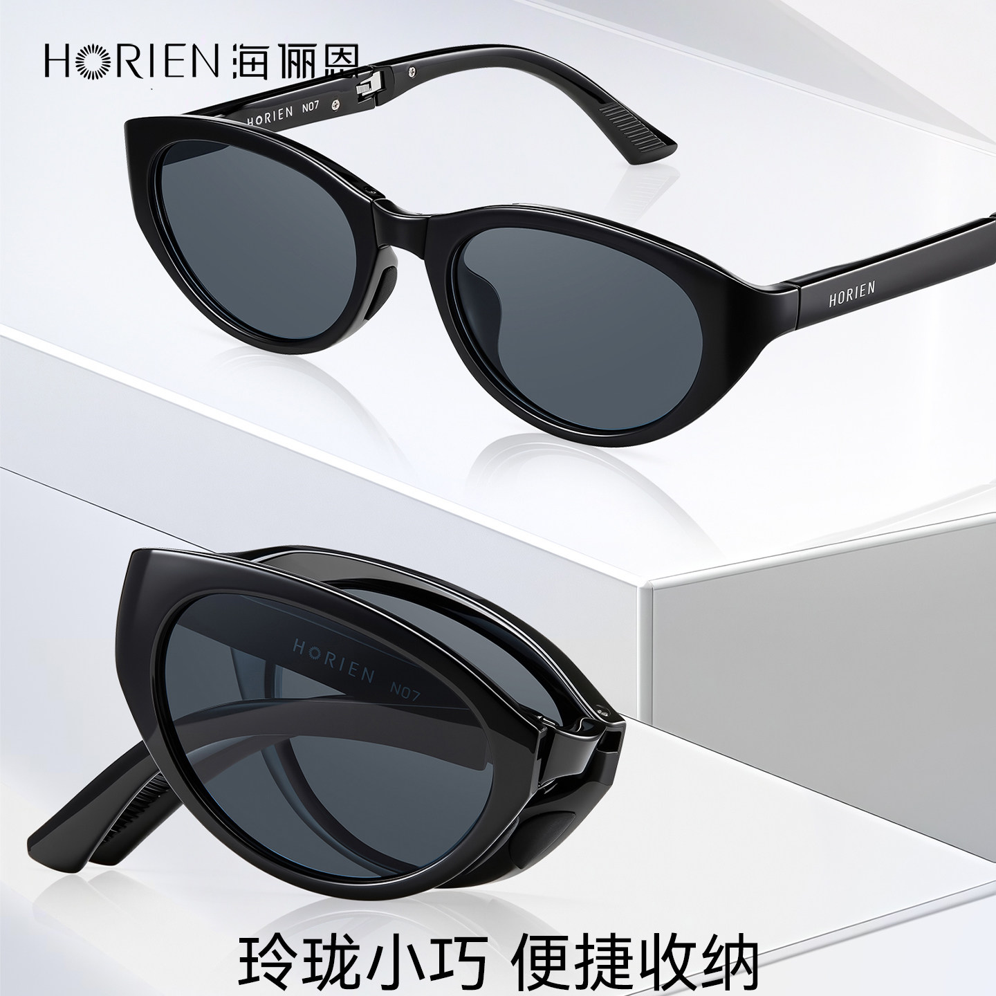 品牌海俪恩便携折叠猫眼墨镜女复古小框偏光太阳镜男开车专用轻盈