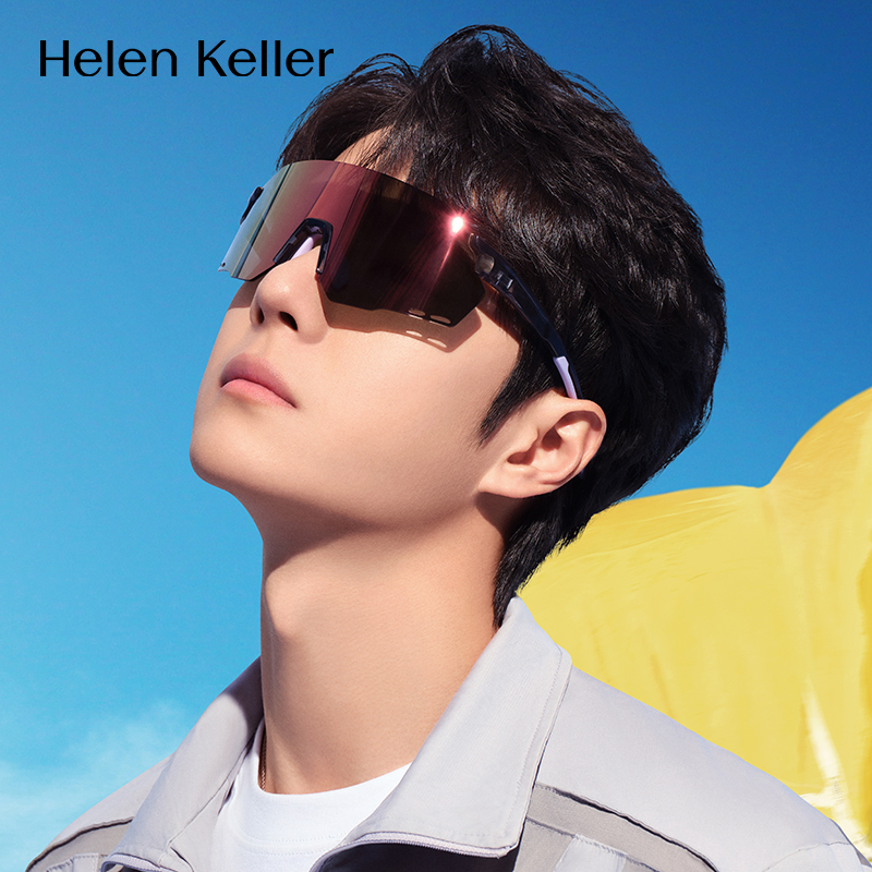 海伦凯勒运动墨镜抗冲击太阳眼镜