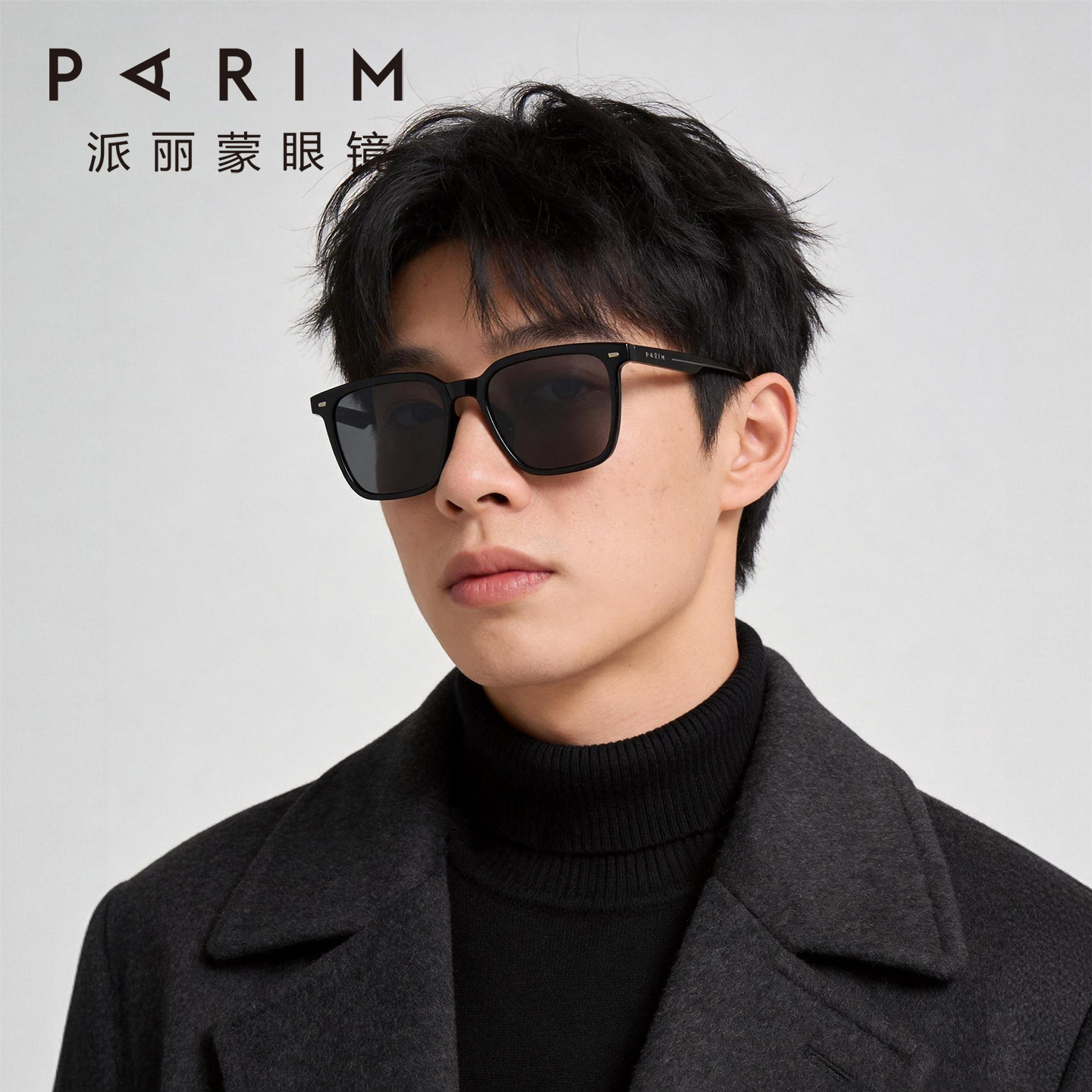 派丽蒙方框gm近视墨镜男开车防紫外线偏光太阳镜女TR90超轻潮酷黑