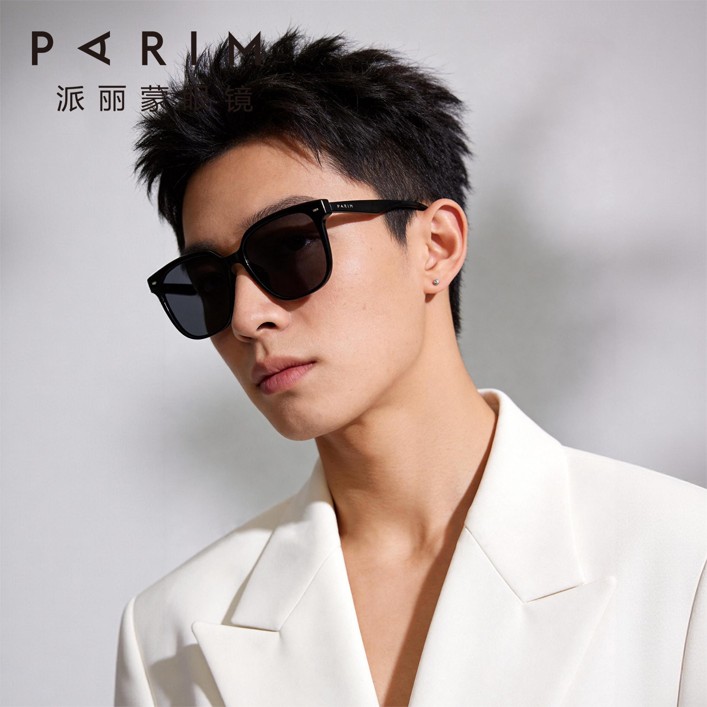 派丽蒙黑色偏光近视墨镜男开车专用方形太阳镜女时尚遮阳防紫外线